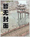 重回1990：我爹是煤老板
